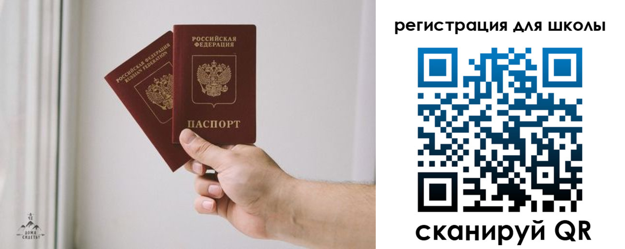 временная регистрация собственник в Можайске