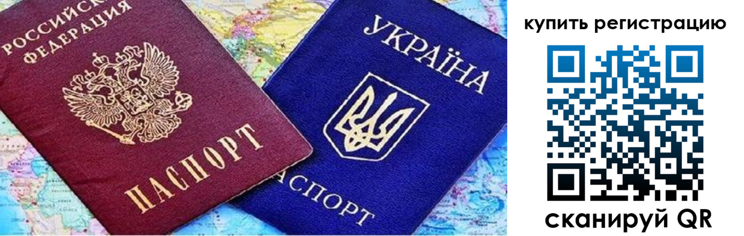 регистрация для дет. сада в Можайске